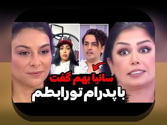 همه چیز درباره اسم همسر شهاب حسینی؛ نکاتی که باید بدانید