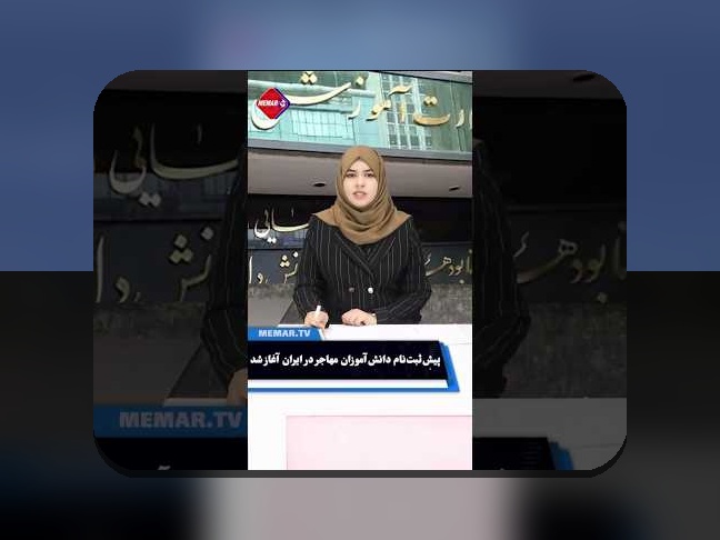 راهنمای جامع ثبت نام معرفی نامه اتباع برای مدرسه: هر آنچه باید بدانید